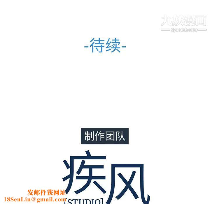长腿姐姐第5话
