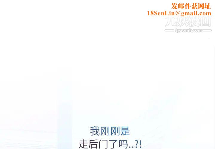 长腿姐姐第6话