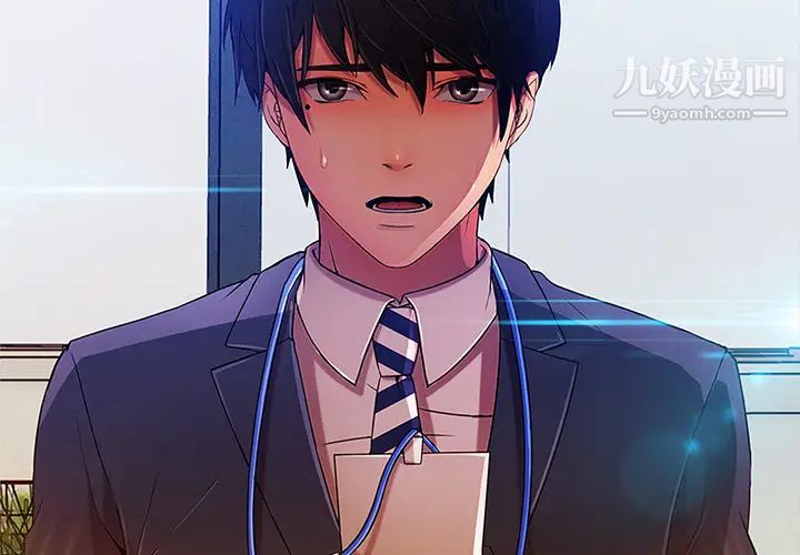 长腿姐姐第6话