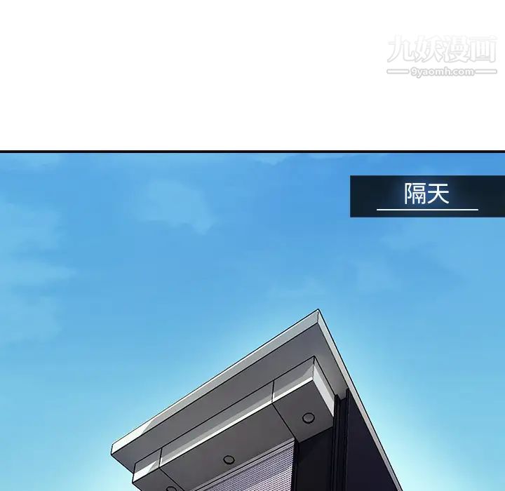 长腿姐姐第6话