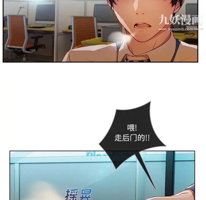 长腿姐姐第6话