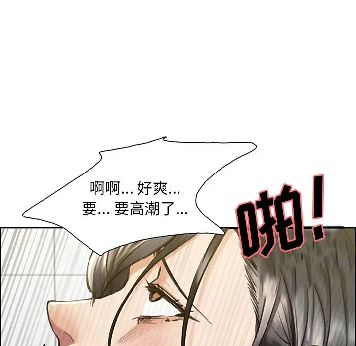 岳母家的刺激生活第18话