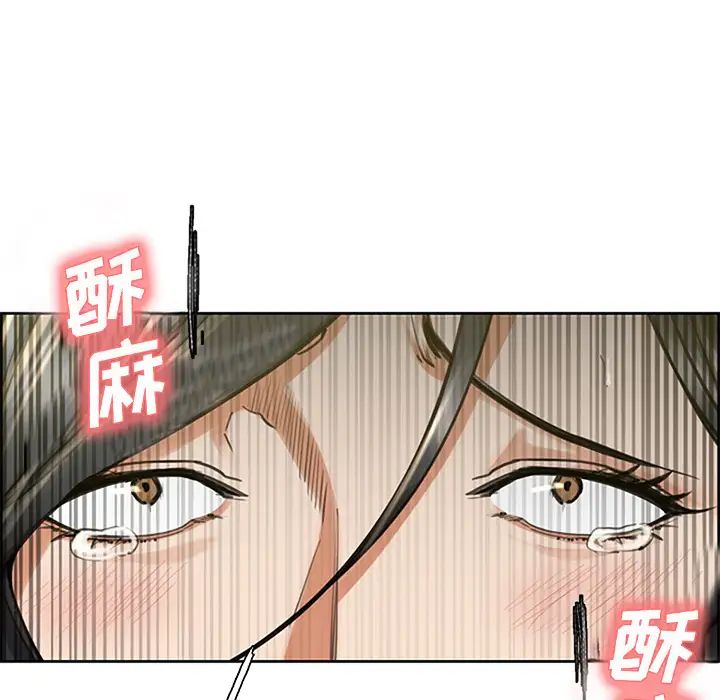 岳母家的刺激生活第18话