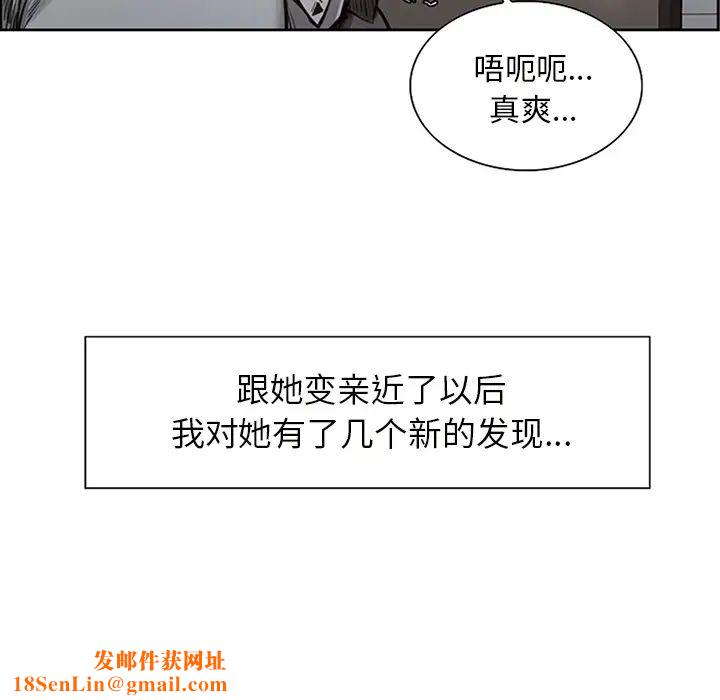岳母家的刺激生活第18话