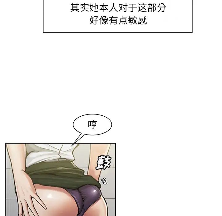 岳母家的刺激生活第18话