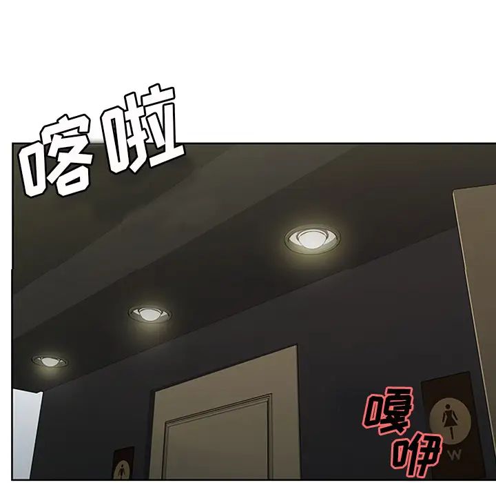 岳母家的刺激生活第18话