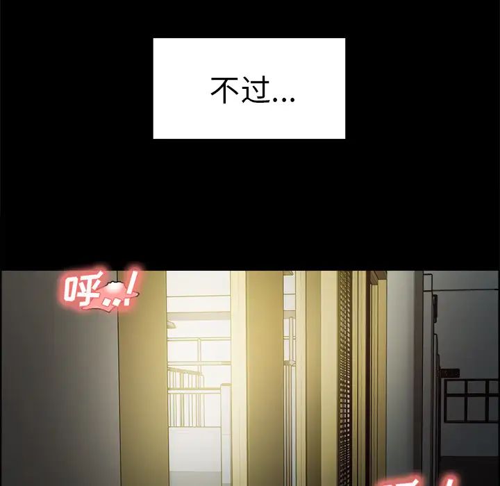 岳母家的刺激生活第19话