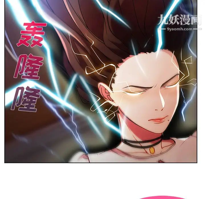长腿姐姐第6话