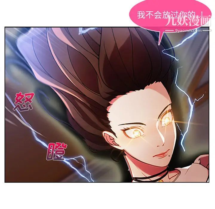 长腿姐姐第6话