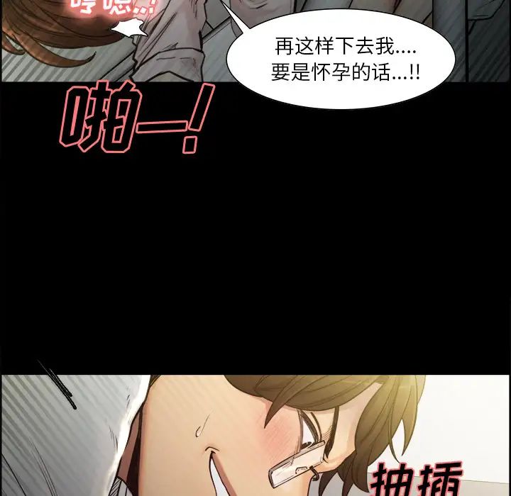 岳母家的刺激生活第19话