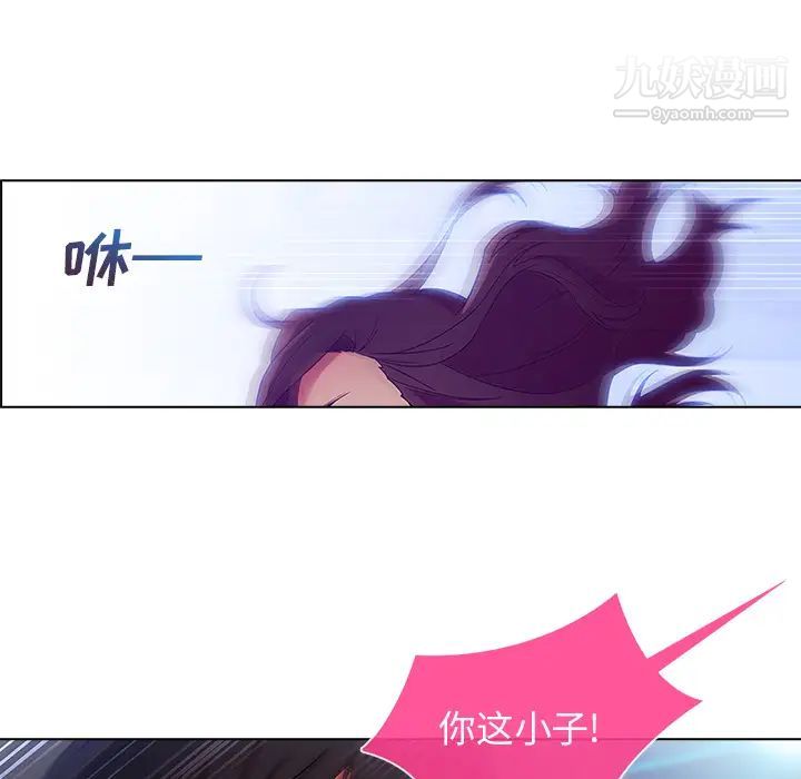 长腿姐姐第6话