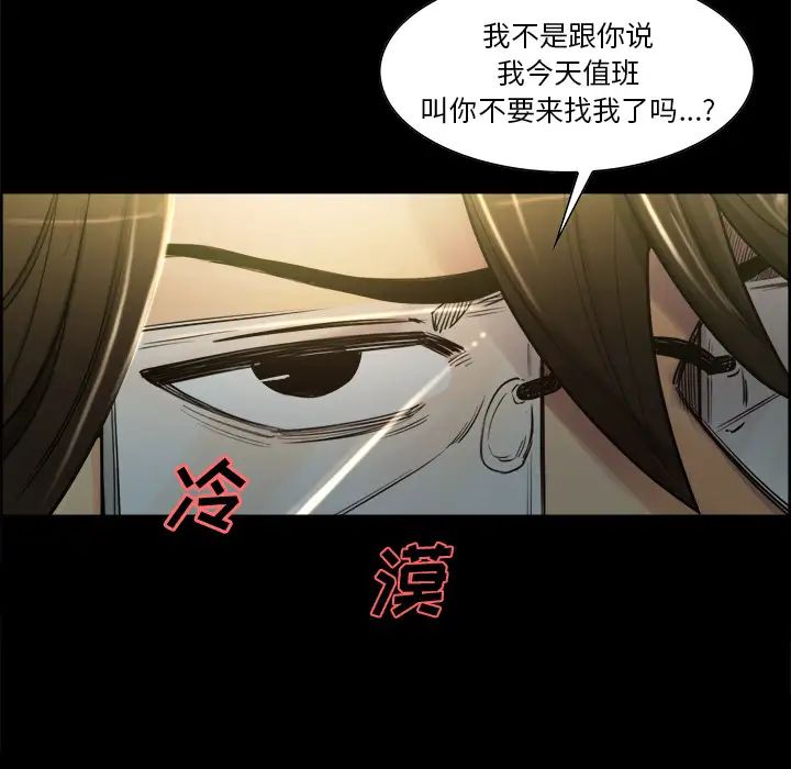 岳母家的刺激生活第19话