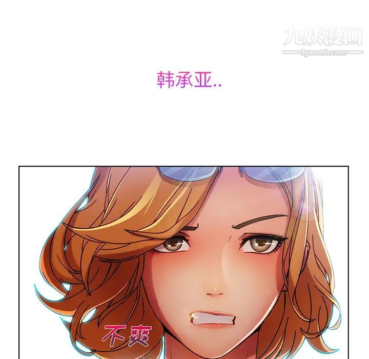 长腿姐姐第6话