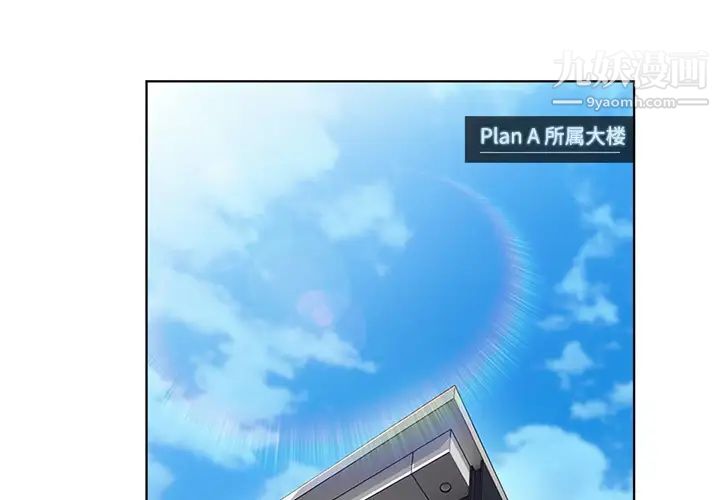 长腿姐姐第7话