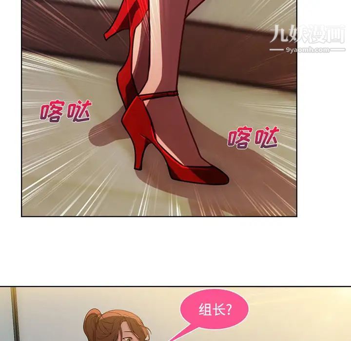长腿姐姐第7话