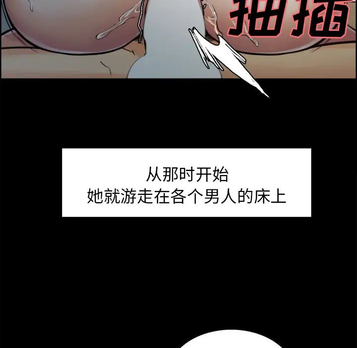 嶽母家的刺激生活第19話