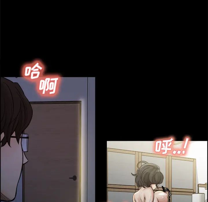 嶽母家的刺激生活第19話