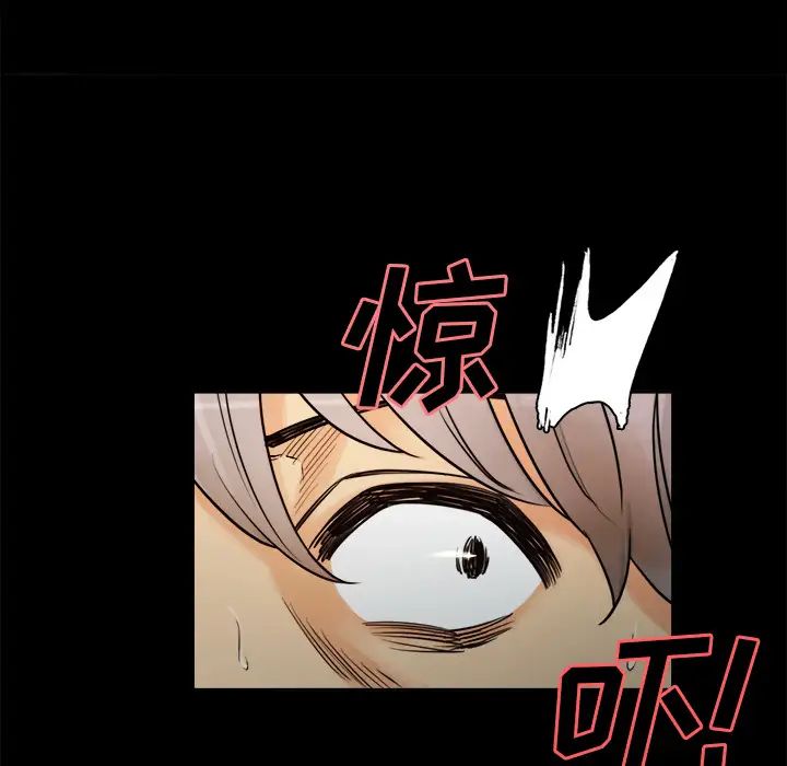 嶽母家的刺激生活第19話