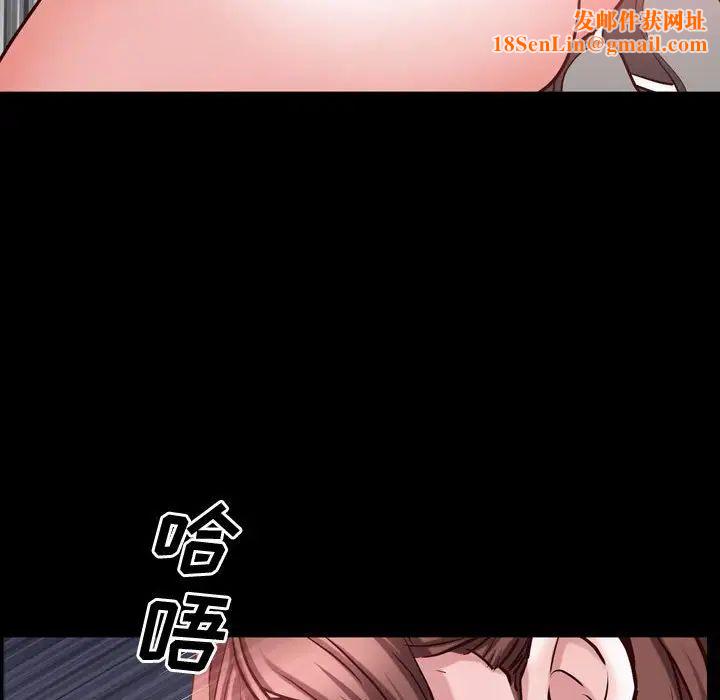 一次成癮第58話