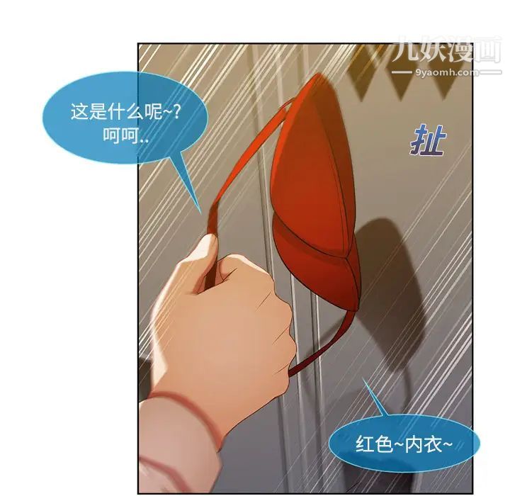 长腿姐姐第7话