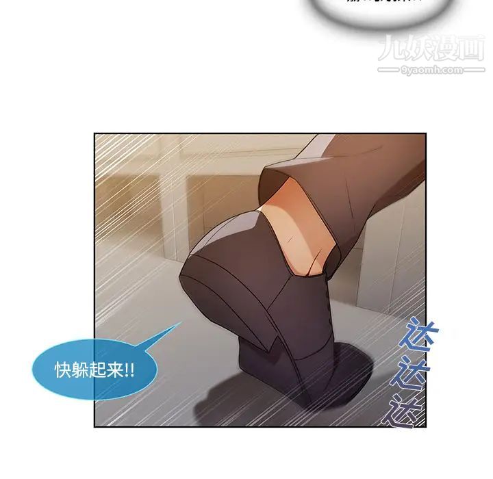 长腿姐姐第7话