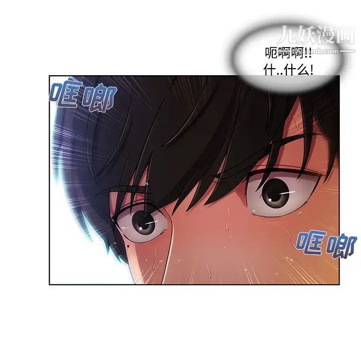 长腿姐姐第7话