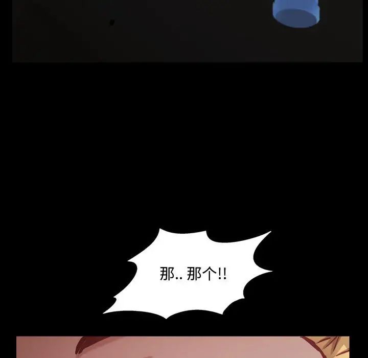 一次成瘾第58话