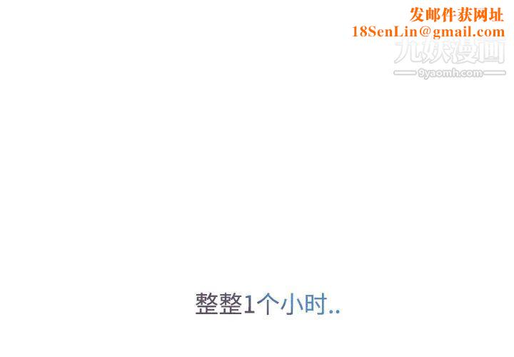 长腿姐姐第8话