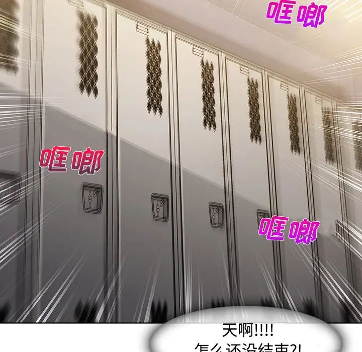 长腿姐姐第8话