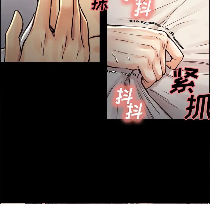 岳母家的刺激生活第21话