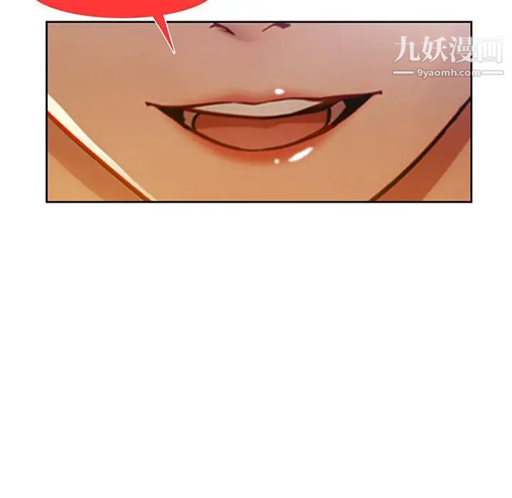 长腿姐姐第8话
