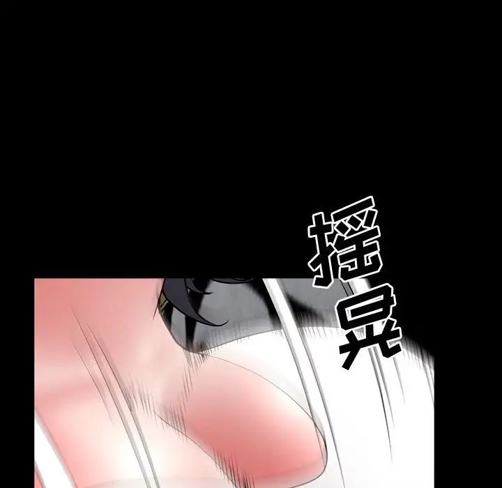 一次成癮第59話