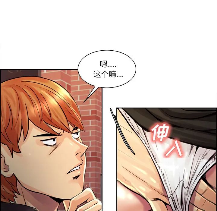 岳母家的刺激生活第21话