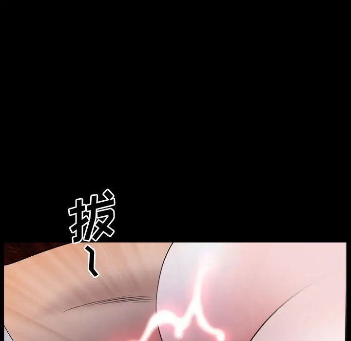 一次成瘾第59话