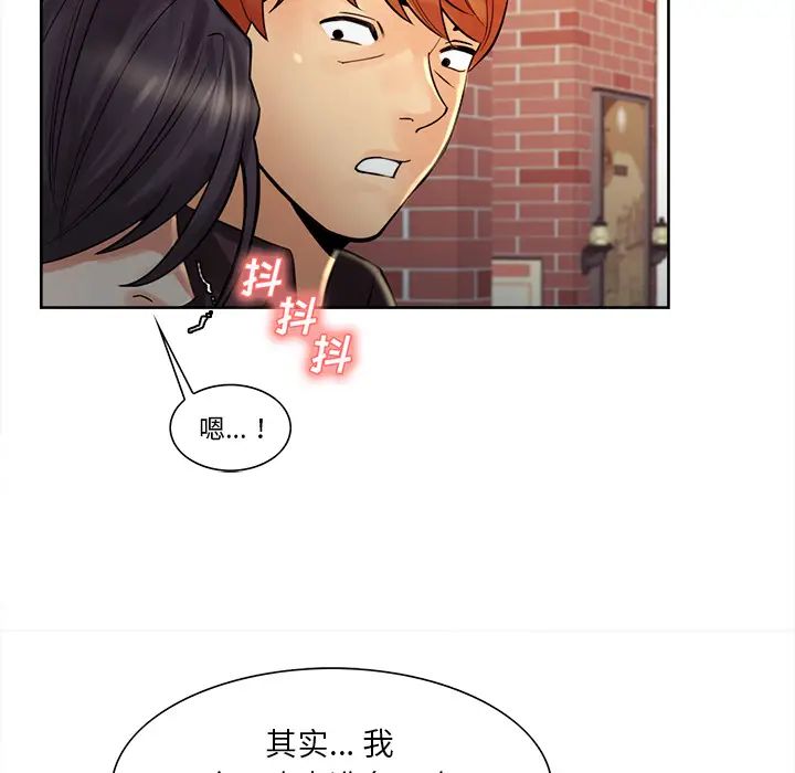 岳母家的刺激生活第21话