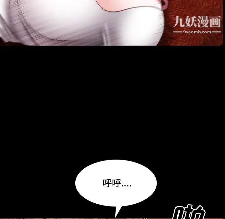 一次成瘾第60话