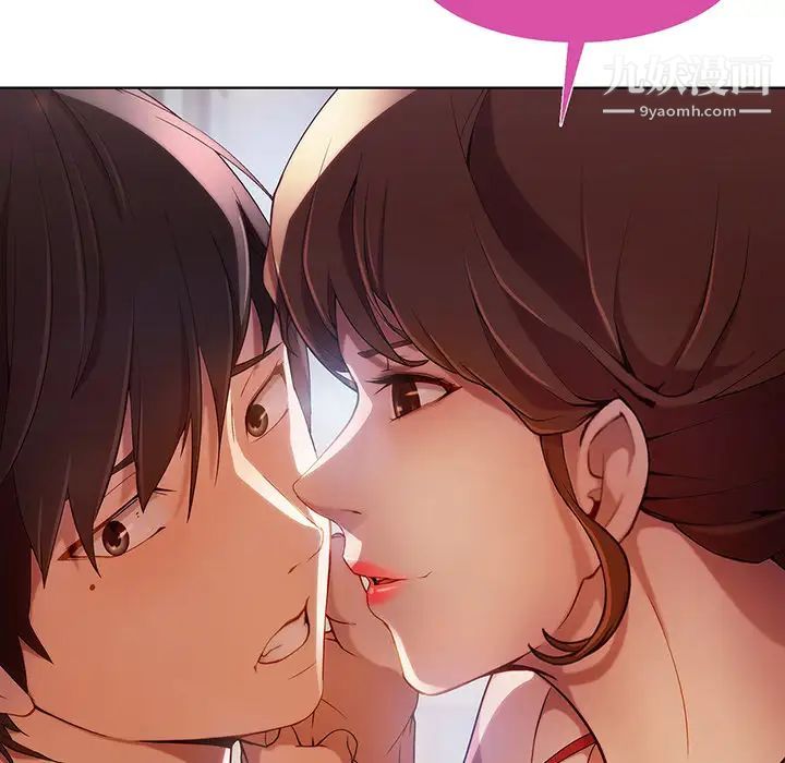 长腿姐姐第9话