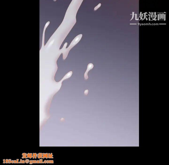 一次成瘾第60话