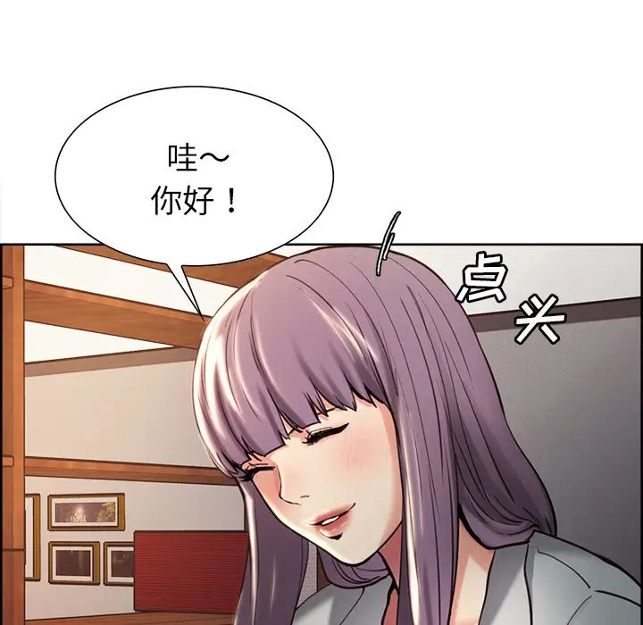 岳母家的刺激生活第22话