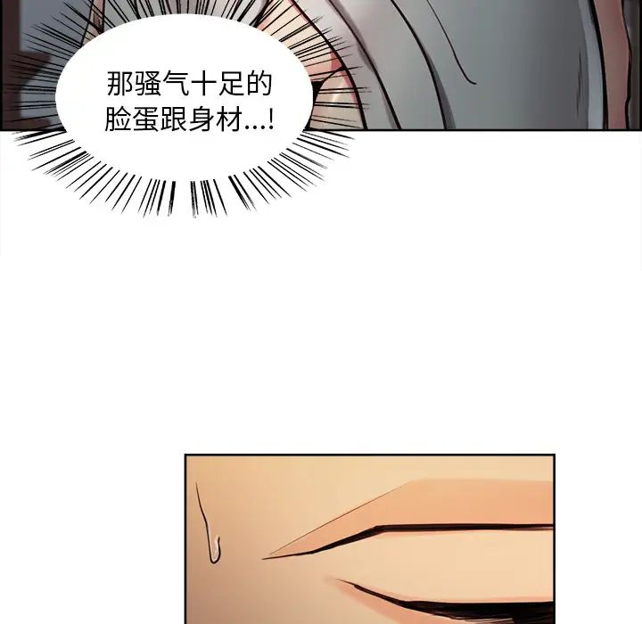 岳母家的刺激生活第23话