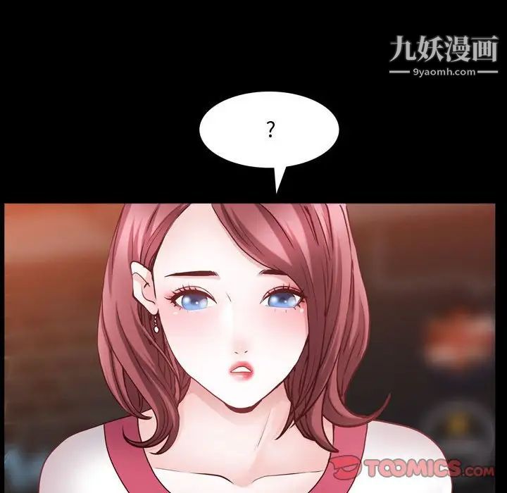 一次成瘾第60话