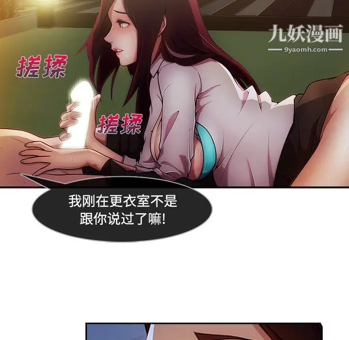 长腿姐姐第10话
