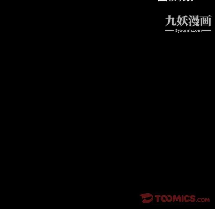 一次成癮第61話
