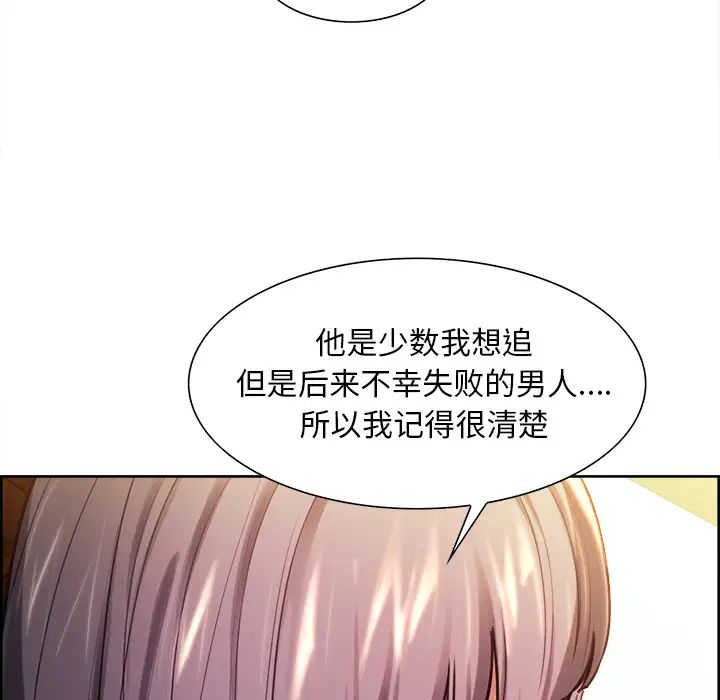 岳母家的刺激生活第23话