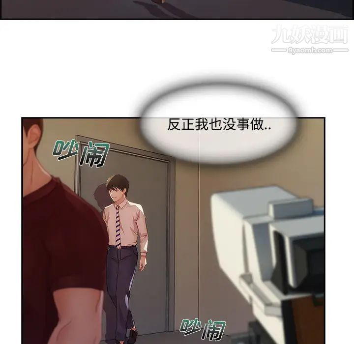 长腿姐姐第10话