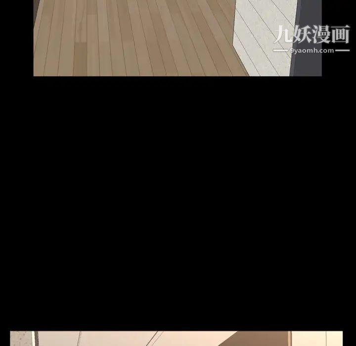 一次成癮第61話