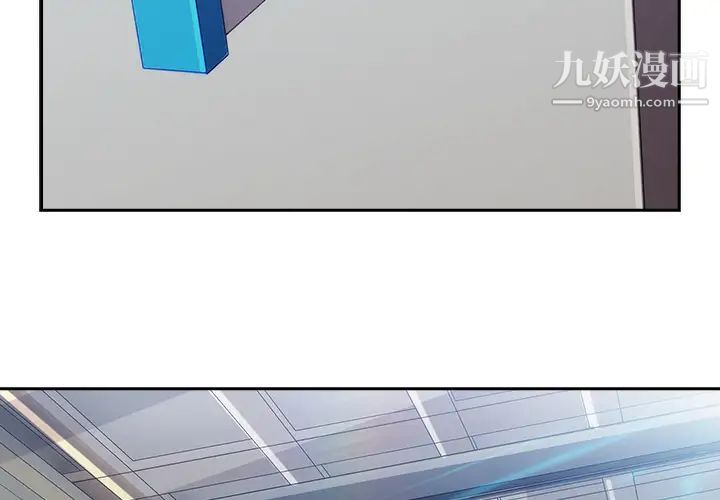长腿姐姐第11话