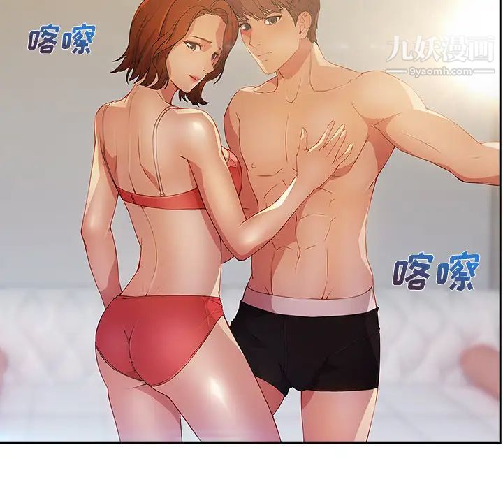 長腿姐姐第11话