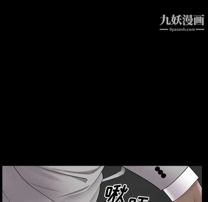一次成癮第61話