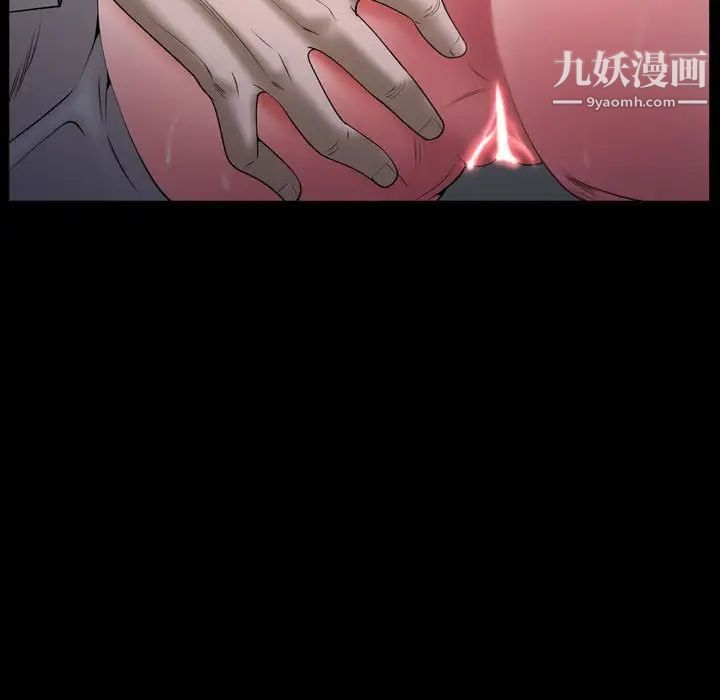 一次成癮第61話